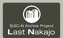 SIUC-N Archive Project LastNakajo　